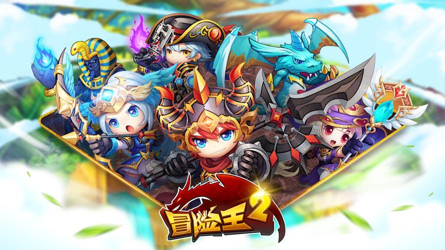 冒险王之精灵物语2能联机吗？多人组队打BOSS玩法详解