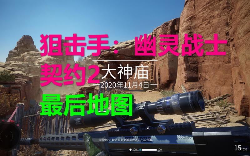 狙击手幽灵战士配置哪家好？对比推荐最佳方案省钱省心