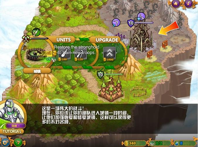 城邦争霸中文无敌版对比原版？核心区别大揭秘！