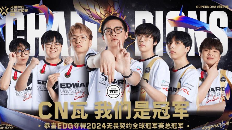 EDG夺冠元老现在还在队里吗？新老队员全介绍！