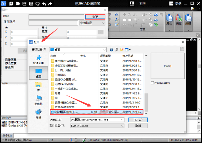 UltraEdit设置优化技巧？编辑速度提升秘籍解析！