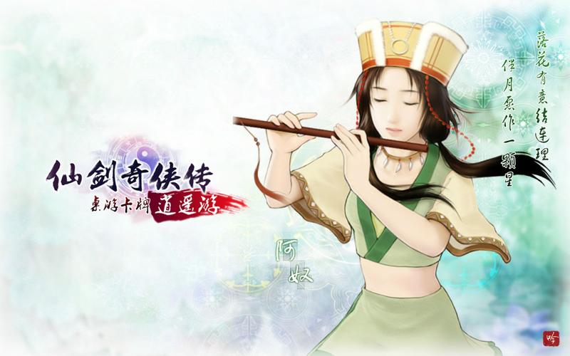 仙剑奇侠传-逍遥游怎么通关？三步玩法助你轻松赢！