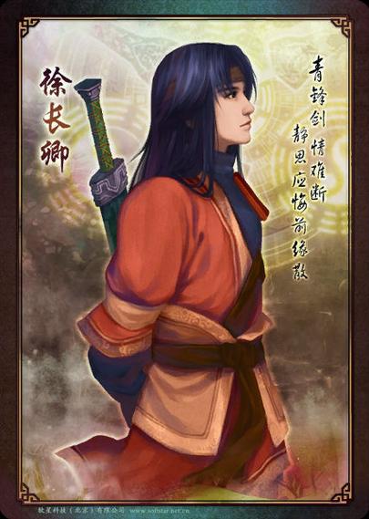 仙剑奇侠传-逍遥游怎么通关？三步玩法助你轻松赢！