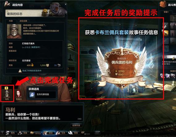 洛奇英雄传任务大全哪个最难？强力通关攻略大揭秘！