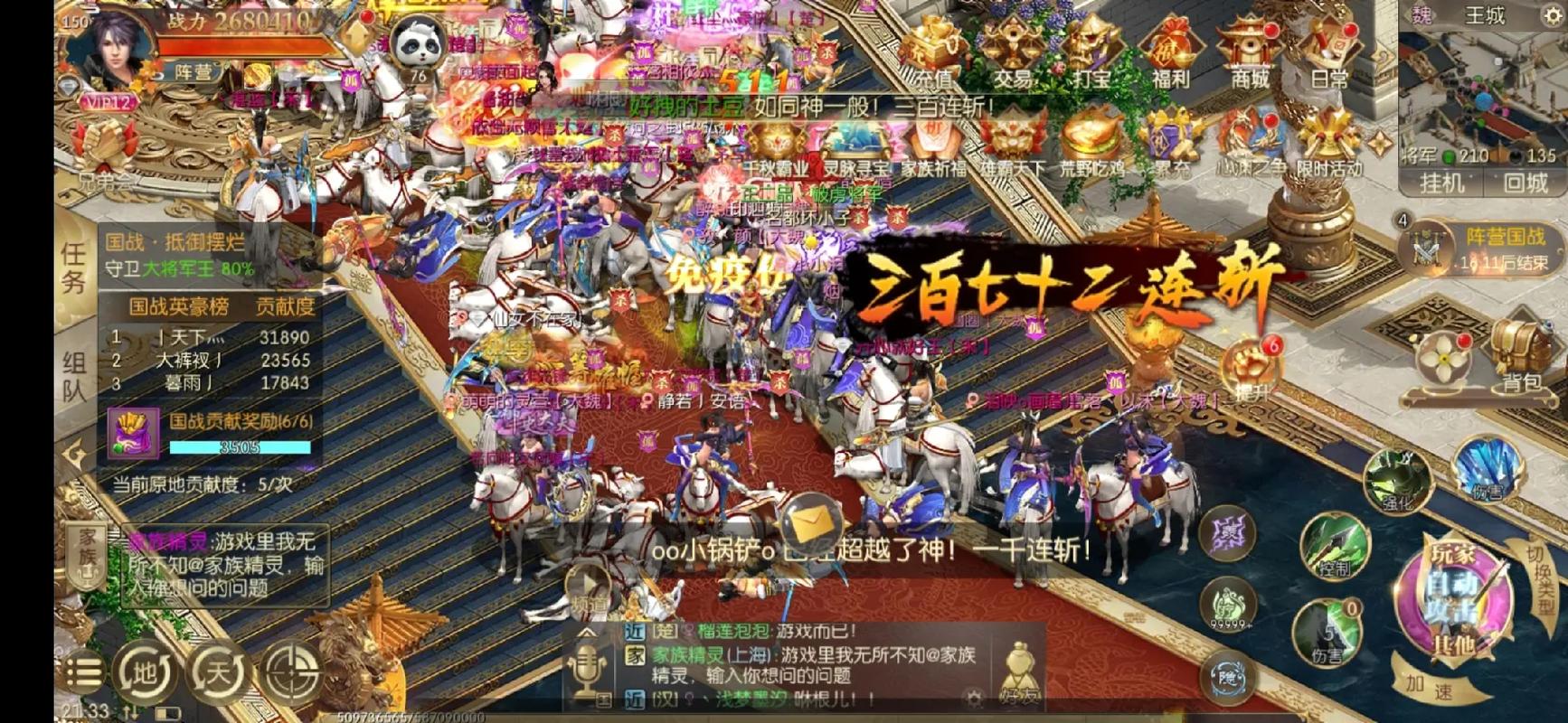 征途2不充钱怎么赚银子？玩家亲测有效的日赚路线