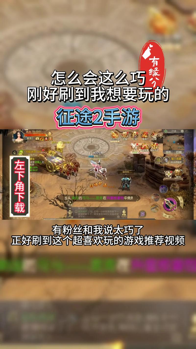 征途2不充钱怎么赚银子？玩家亲测有效的日赚路线