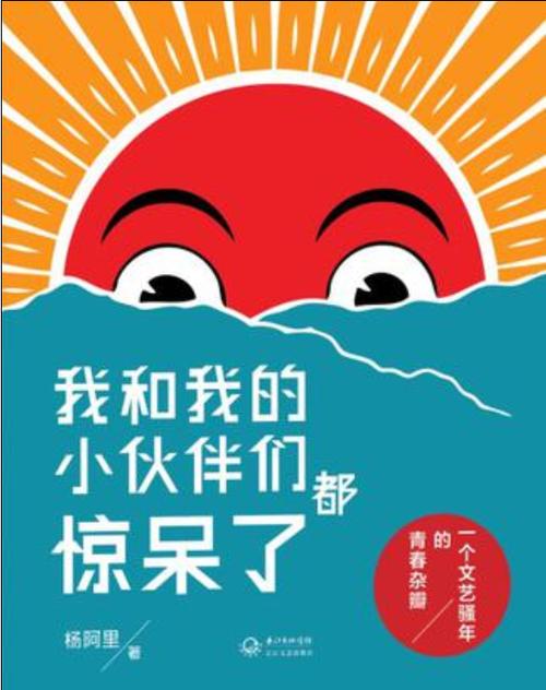 分享我和我小伙伴惊呆了的真实故事(完整经历回顾)