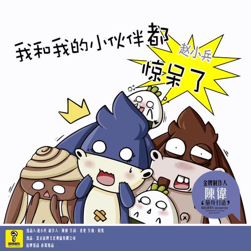 分享我和我小伙伴惊呆了的真实故事(完整经历回顾)