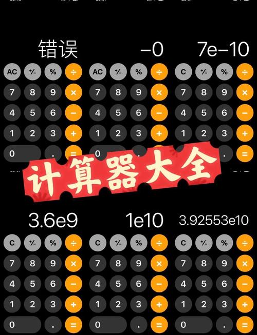 竞技场点数计算器需要联网吗？三种场景用法新手必看