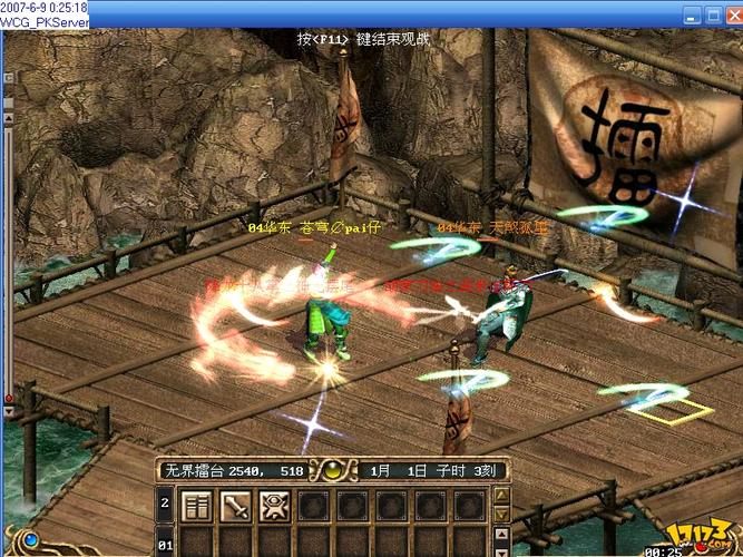 玩金庸群侠传4无敌版必看！三大超爽玩法解锁全部内容