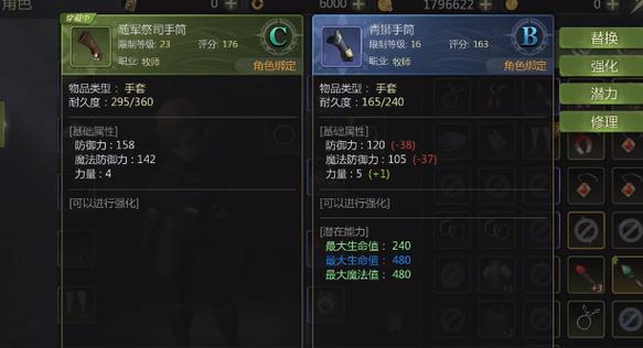 龙之谷武器强化技巧怎么选？老玩家传授实用秘笈大全！