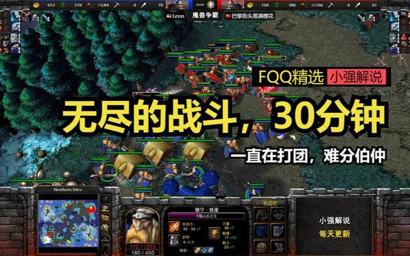 魔兽之无尽的战斗怎么玩？新手必学这5个基础技巧速通