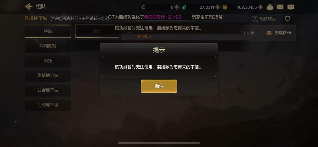 dnf选频道时掉线严重怎么办(老玩家经验分享实战)