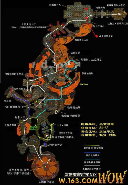 如何找到黑石深渊入口？5个步骤轻松搞定攻略！