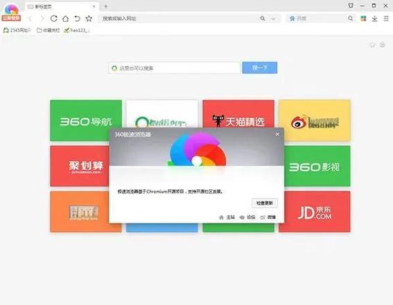 360广告拦截在哪里设置？资深用户详细操作！