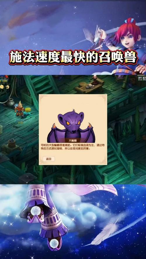 梦幻西游召唤兽剧情选哪个好？超实用攻略帮你做决定！