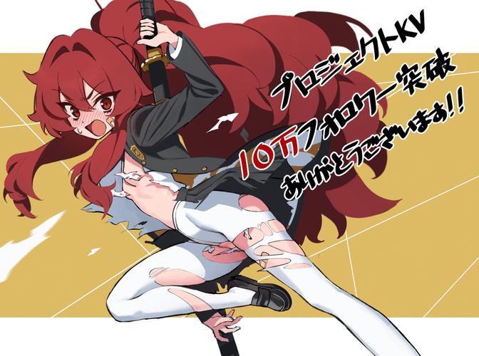 project v怎么安装使用(详细步骤新手一看就会)