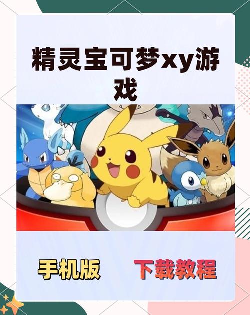 哪里能安全下载口袋妖怪黑白2汉化？(推荐靠谱资源站)