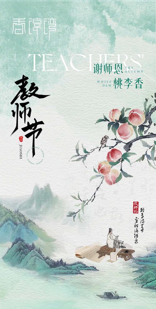 桃李满天下指的是谁？生活中的实际应用大分享！