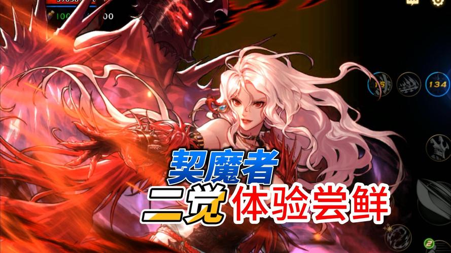 dnf契魔者打团连招技巧，这样搭配技能伤害炸裂！