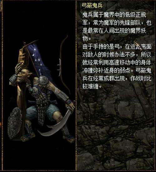 刀剑封魔录外传秘籍有多厉害？学会这几招轻松通关