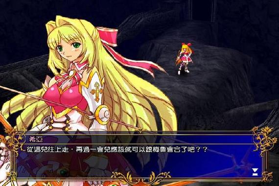 风色幻想5赤月战争通关难点？分享boss战和隐藏任务！