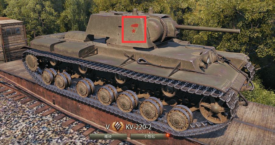 坦克世界kv220刷钱快吗？高效赚钱技巧实测分享！