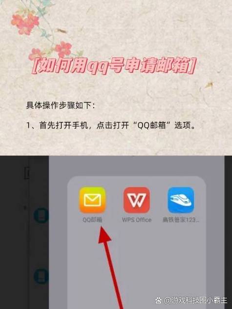 78位qq申请器哪个好？2024最新版本推荐榜