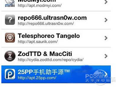 25pp越狱助手对比其他工具？哪款适合新手推荐！