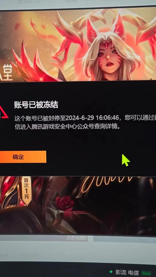 英雄联盟商城无法访问怎么处理？简单几步就能正常打开