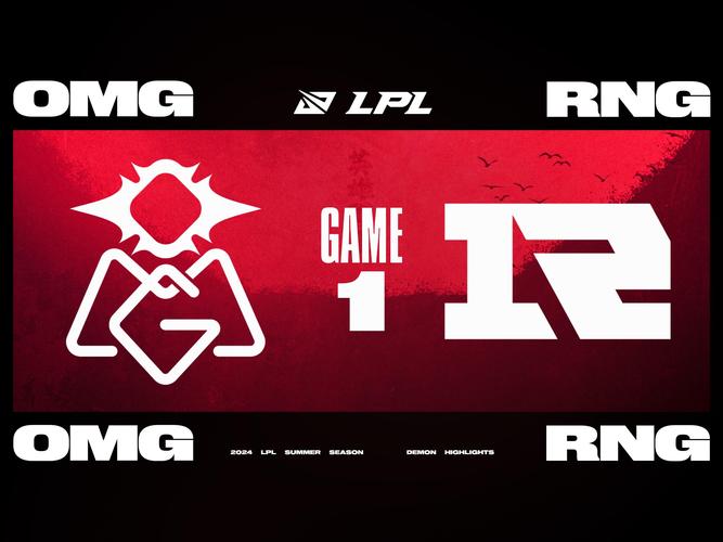 RNG赢了OMG关键战术是什么？教练分析制胜秘诀！