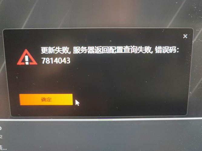 dnf更新后打不开？教你这几招快速恢复正常