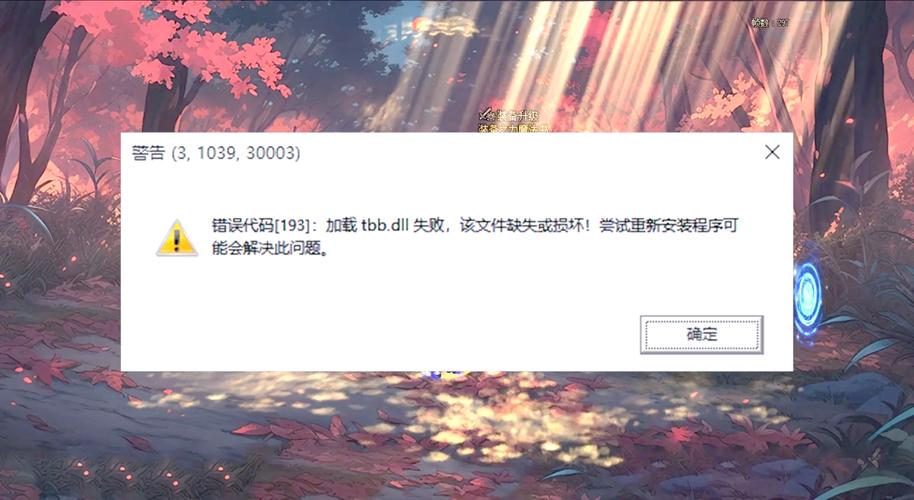 dnf更新后打不开？教你这几招快速恢复正常