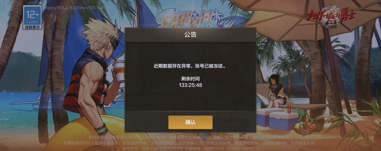 dnf更新后打不开？教你这几招快速恢复正常
