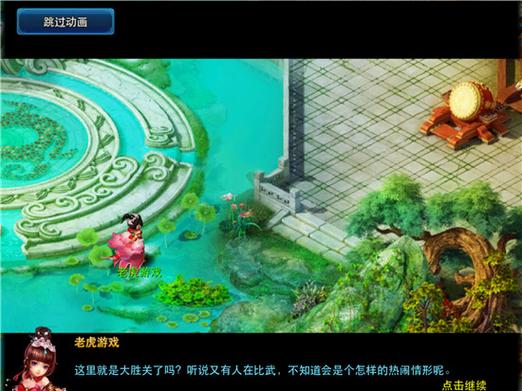 神雕侠侣ol好玩吗？看完老玩家真实体验再说！