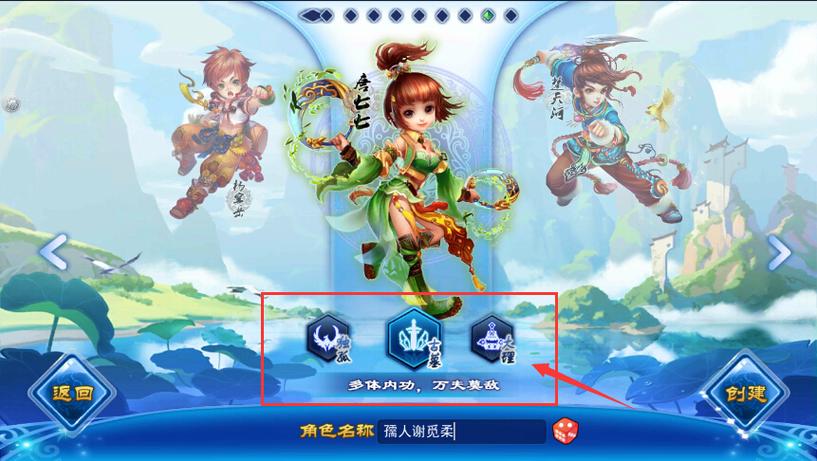 神雕侠侣ol好玩吗？看完老玩家真实体验再说！