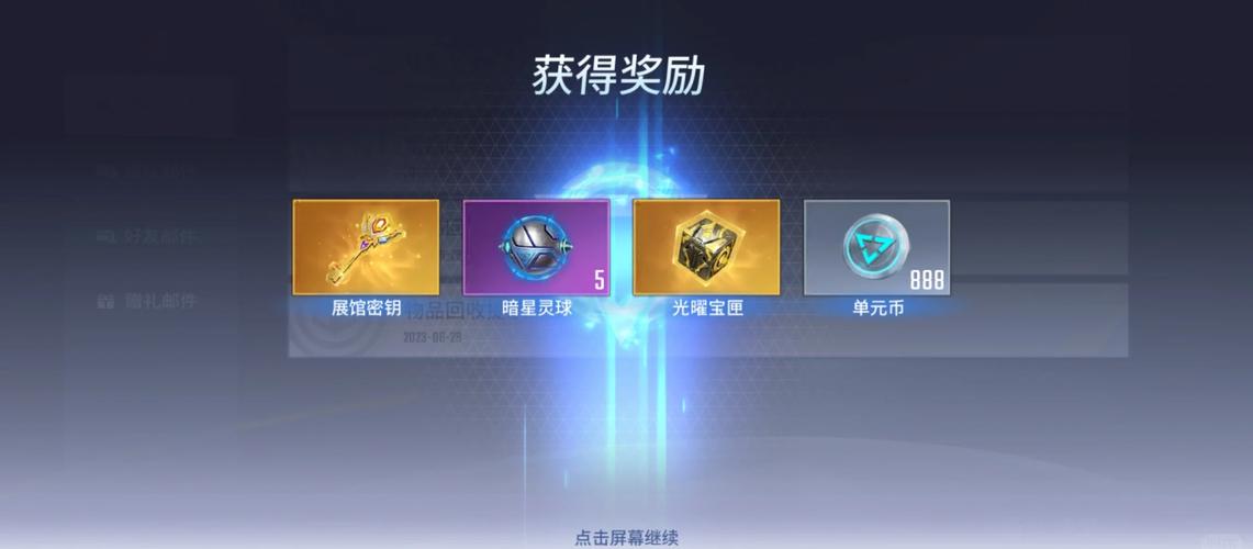 漫威超级战争邀请码福利大揭秘，新英雄皮肤免费拿