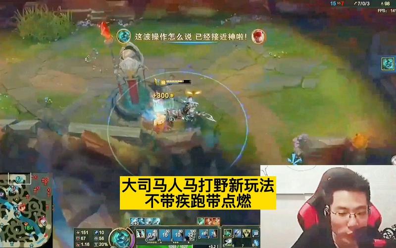 为啥高手玩人马打野这样点天赋？六大细节让你伤害爆表！