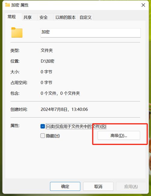 文件夹加密器怎么装才简单？手把手教小白快速上手！