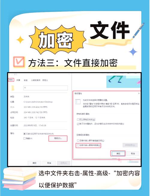 文件夹加密器怎么装才简单？手把手教小白快速上手！