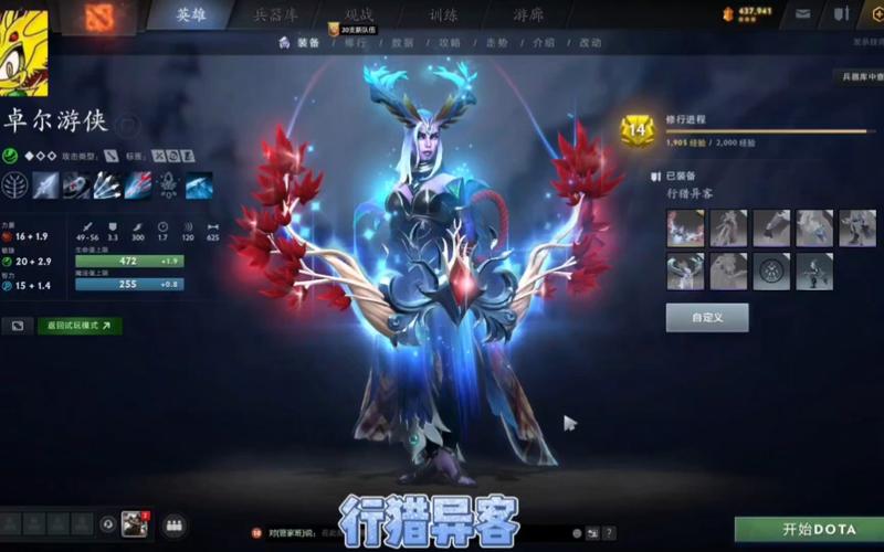 卓尔游侠出什么装备好？资深玩家推荐的万能出装搭配！