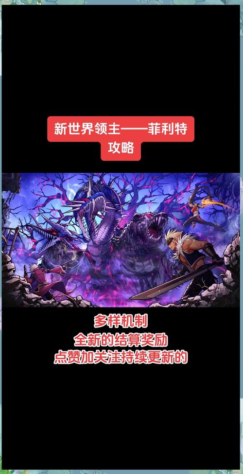 dnf沙漠的领主怎么打？通关必备技巧新手一看就懂！