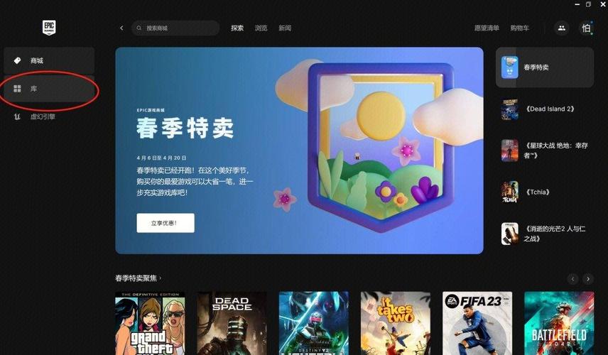 epicgames怎么下载？(简单几步搞定新手教程)