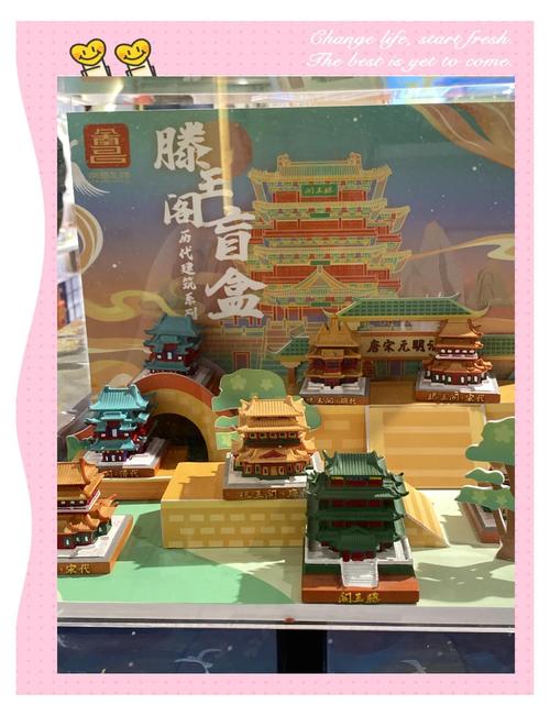 如何打造可爱风文心阁？小白必学3个制作秘诀