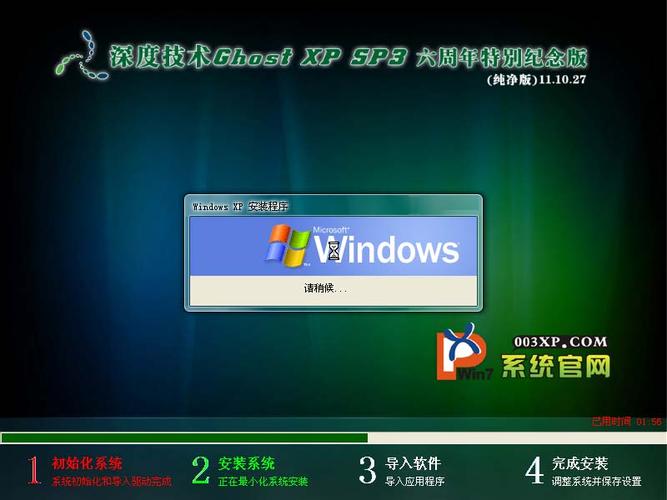 deepin xp去哪下载快？官方安全下载通道指南