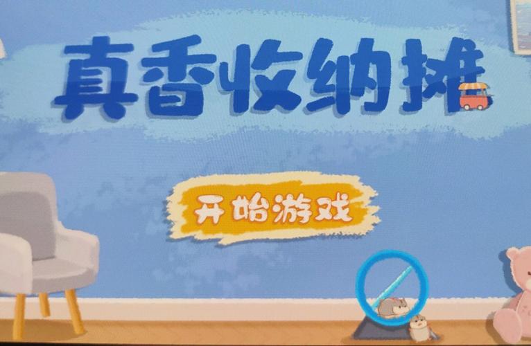 真香收纳荒漠屠夫2用法攻略！学会这4招整洁一整年