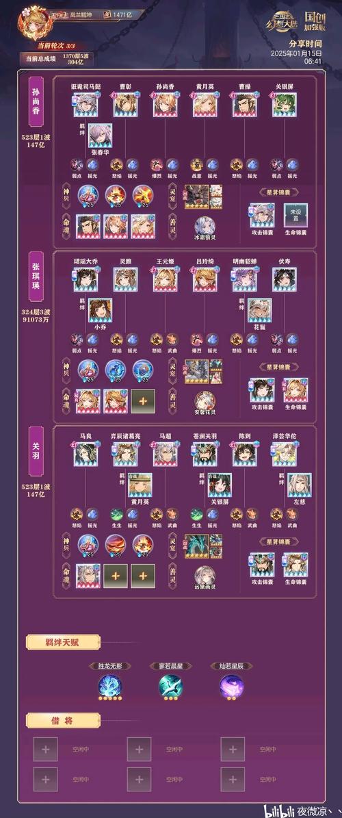 魔神战记开服表哪里找最全？最新区服信息都在这里！
