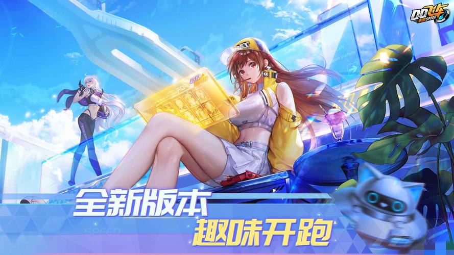 QQ飞车体验服论坛怎么进？新手注册步骤详解！