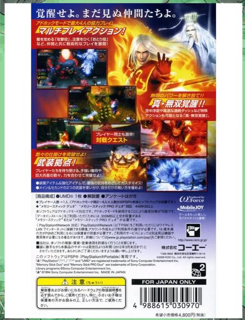 真三国无双联合突击怎么玩？掌握5个技巧快速上手爽快战斗！