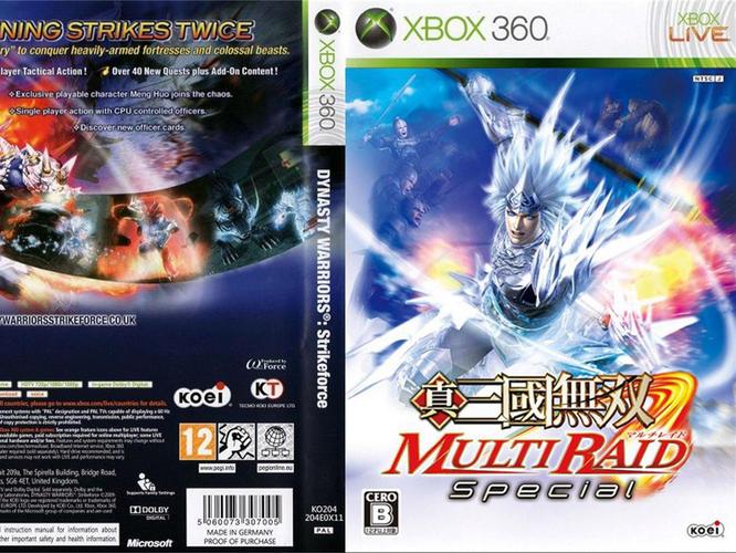 真三国无双联合突击怎么玩？掌握5个技巧快速上手爽快战斗！